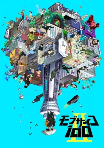 ملصق Mob Psycho 100 II