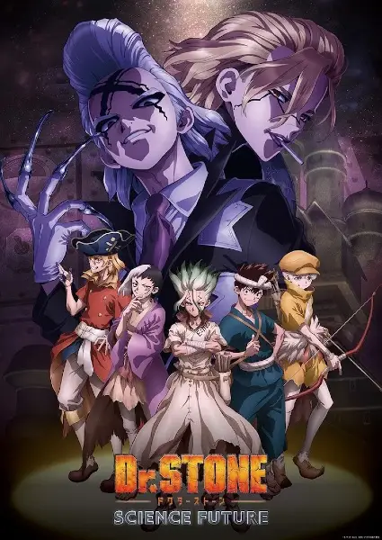 ملصق Dr. Stone: Science Future