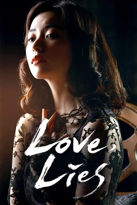 ملصق Love, Lies