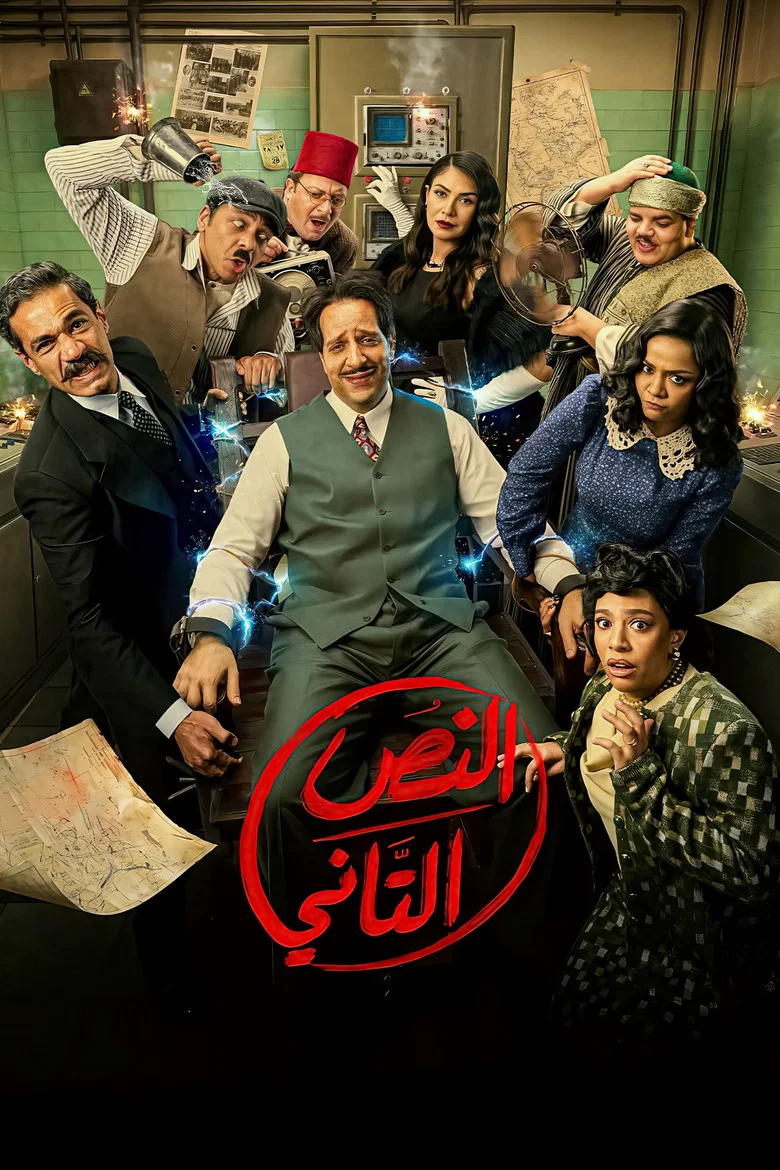 ملصق النص التاني