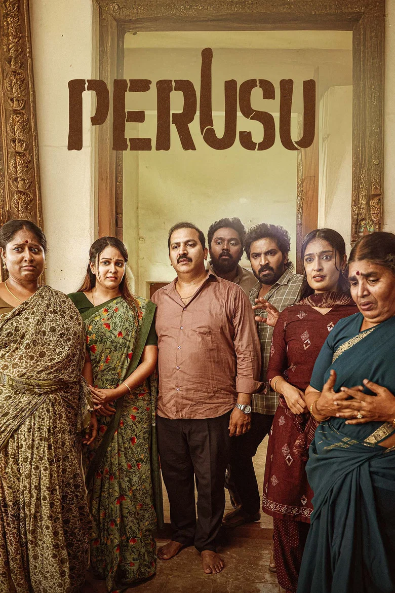 ملصق Perusu