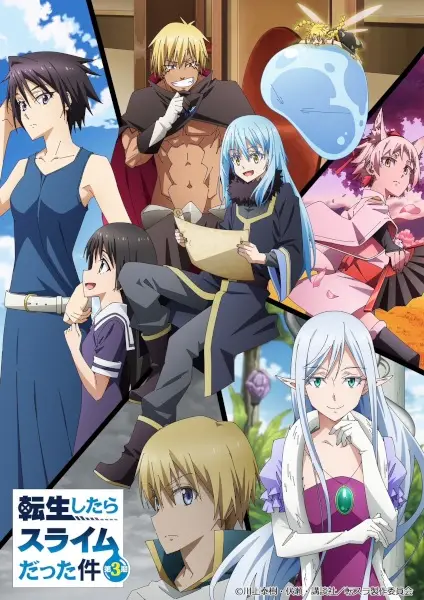 ملصق Tensei shitara Slime Datta Ken 3rd Season