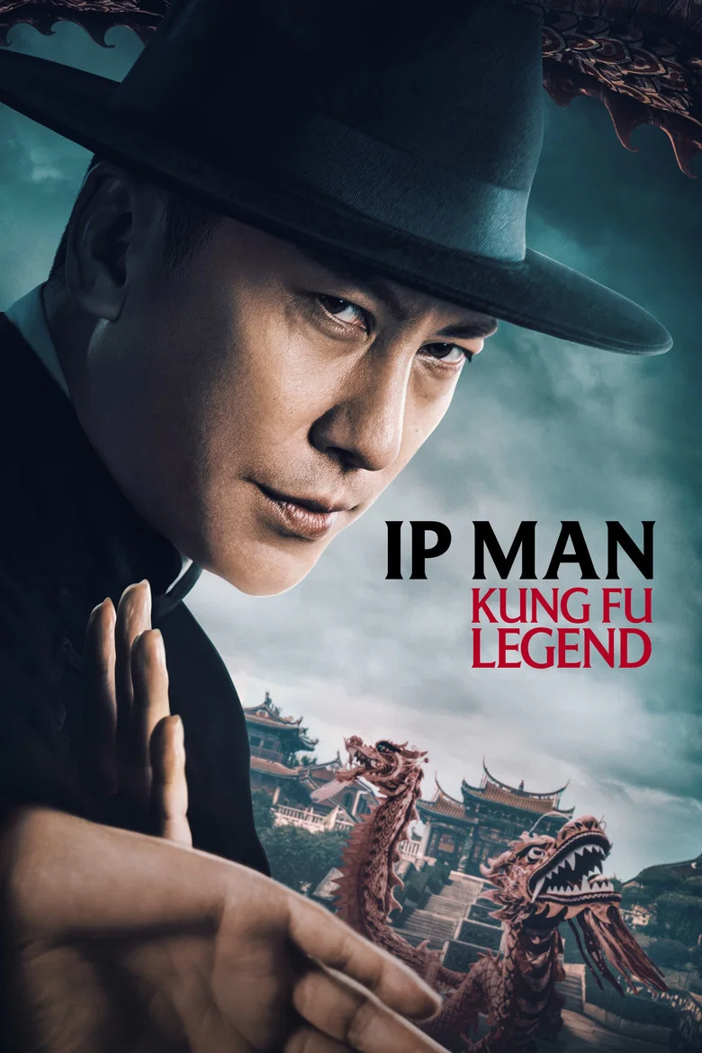 ملصق Ip Man: Kung Fu Legend