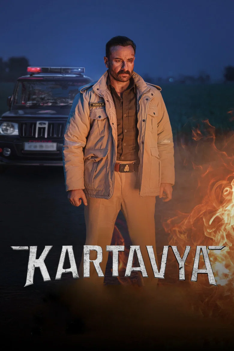 ملصق Kartavya