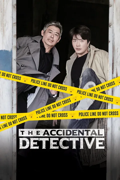 ملصق The Accidental Detective
