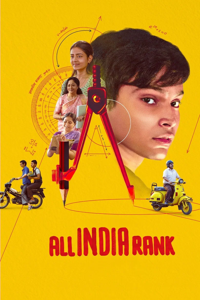 ملصق All India Rank