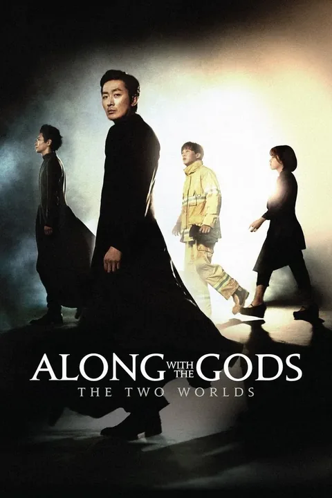 ملصق Along with the Gods: The Two Worlds