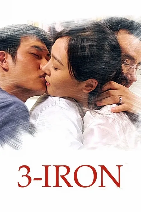 ملصق 3-Iron