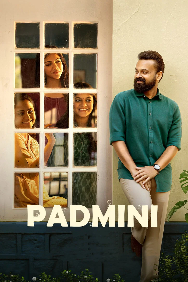 ملصق Padmini