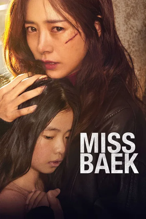 ملصق Miss Baek
