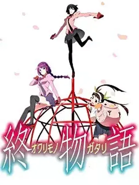 ملصق Owarimonogatari 2nd Season