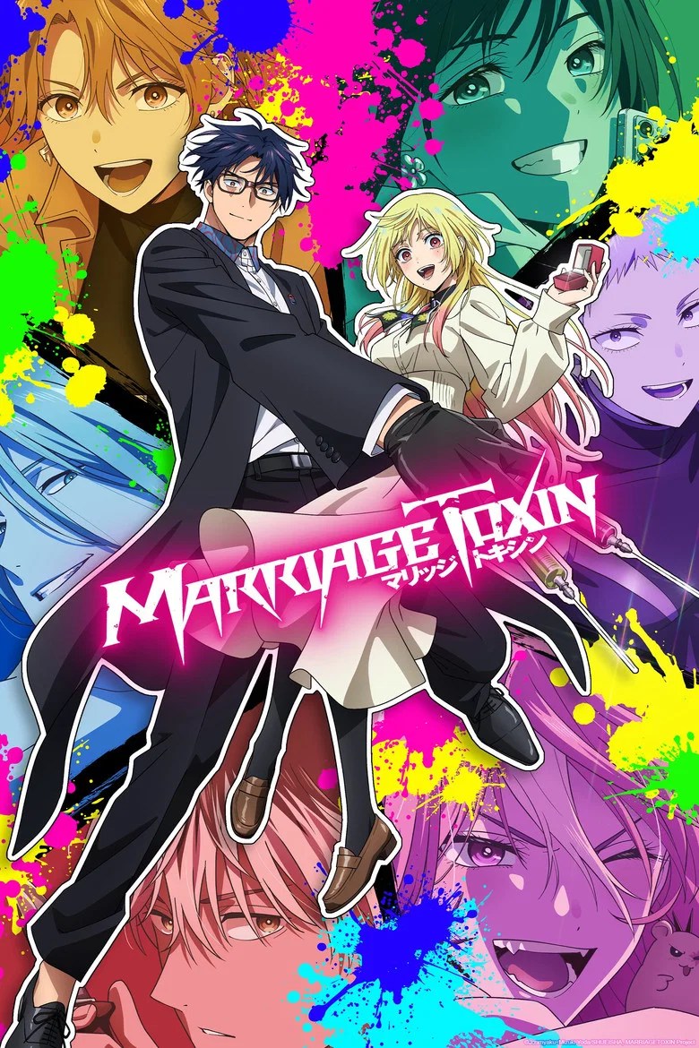 ملصق Marriagetoxin