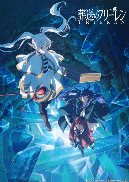 ملصق Sousou no Frieren 2nd Season