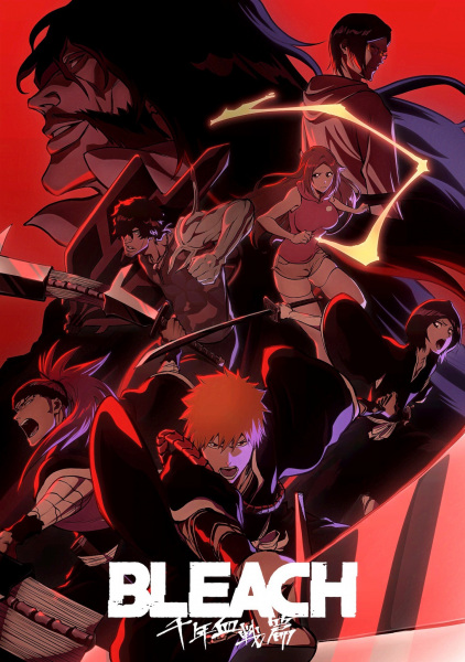 ملصق Bleach: Sennen Kessen-hen