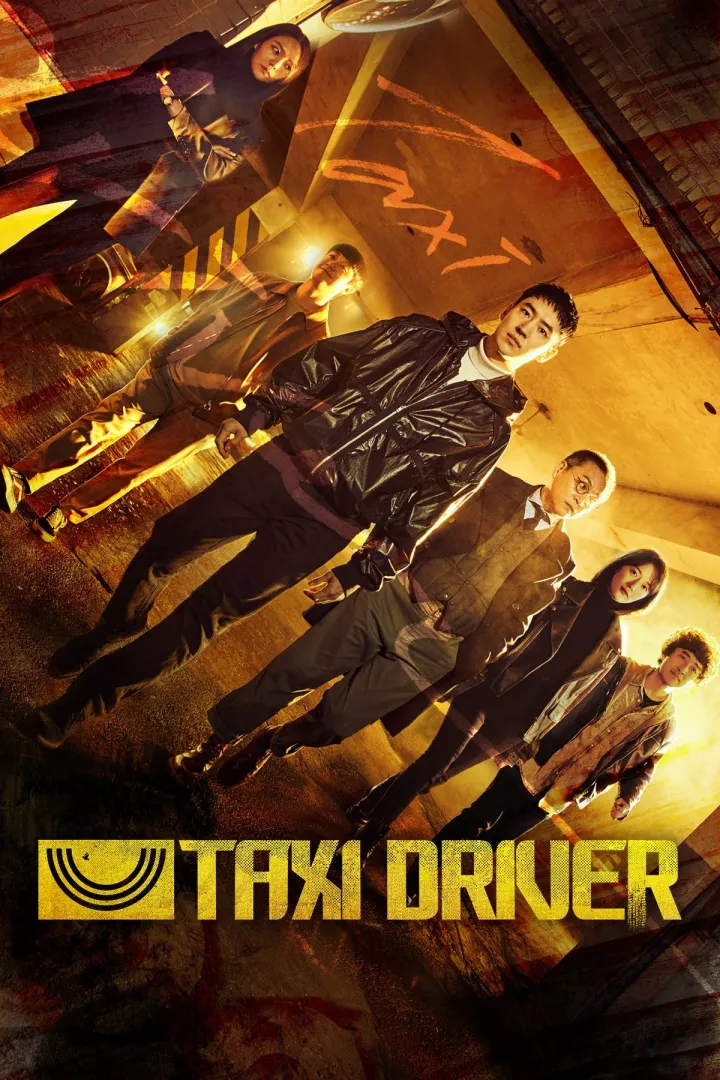 ملصق Taxi Driver