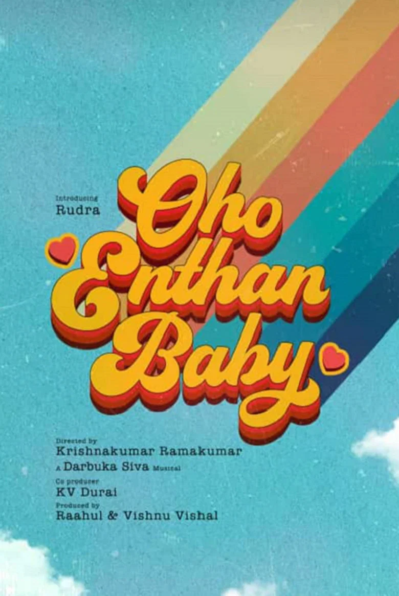 ملصق Oho Enthan Baby