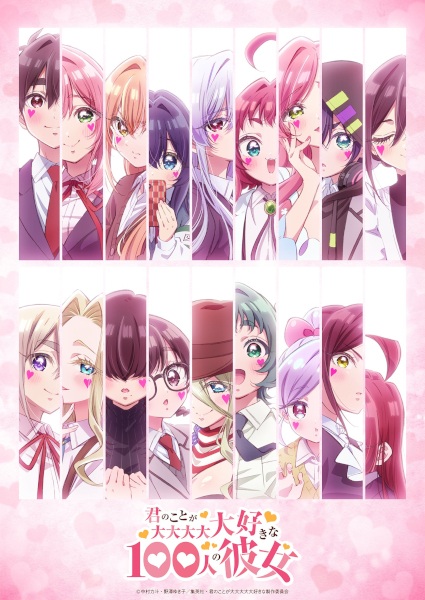 ملصق Kimi no Koto ga Daidaidaidaidaisuki na 100-nin no Kanojo 3rd Season