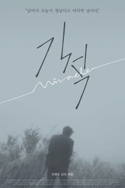 ملصق Miracle