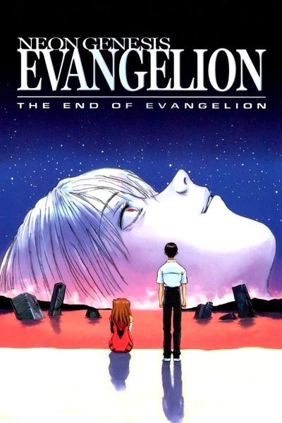 ملصق Shinseiki Evangelion Movie: Air/Magokoro wo, Kimi ni