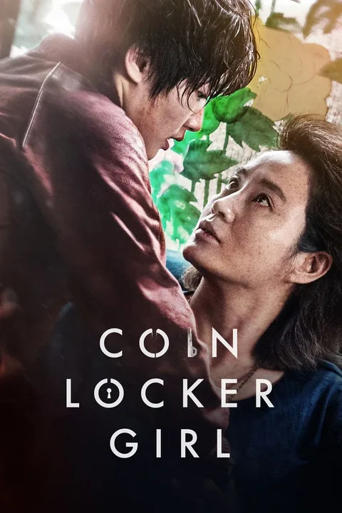 ملصق Coin Locker Girl