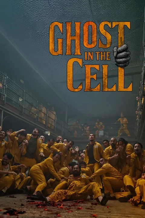 ملصق Ghost in the Cell