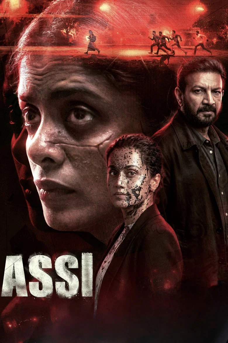 ملصق Assi