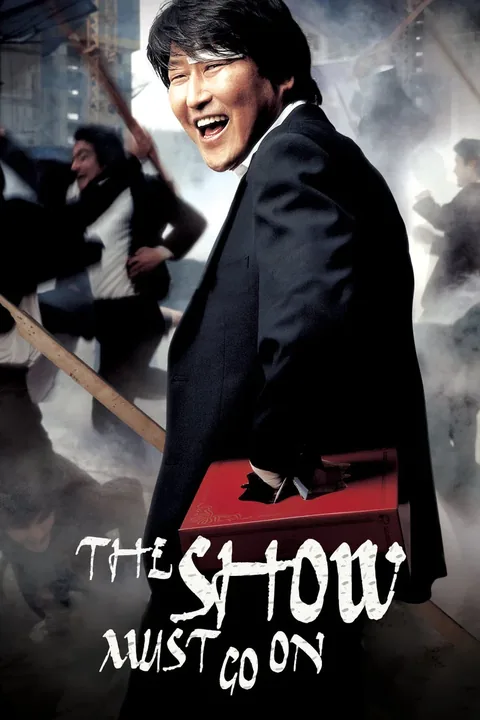 ملصق The Show Must Go On
