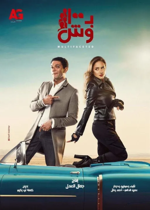 ملصق بـ١٠٠ وش