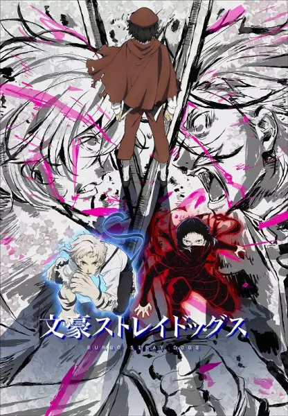 ملصق Bungou Stray Dogs 5th Season