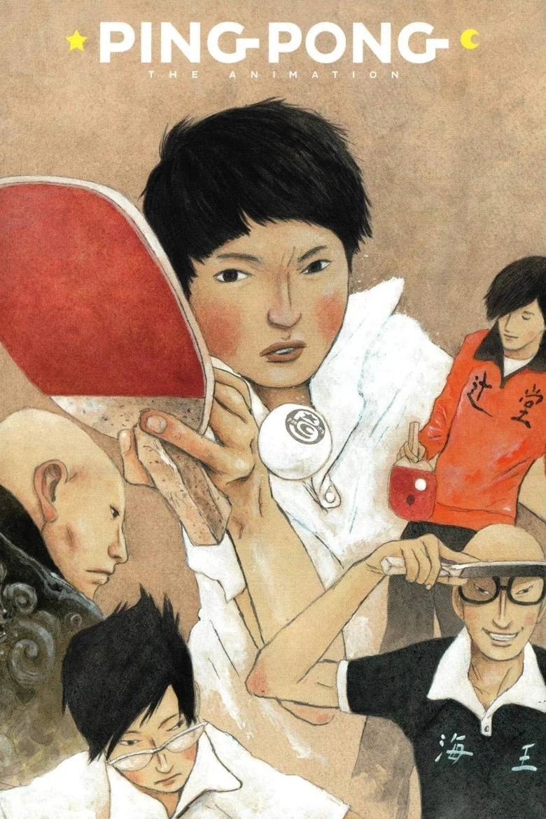 ملصق Ping Pong the Animation