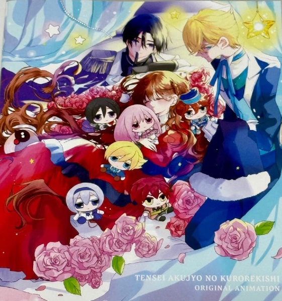 ملصق Tensei Akujo no Kuro Rekishi OVA