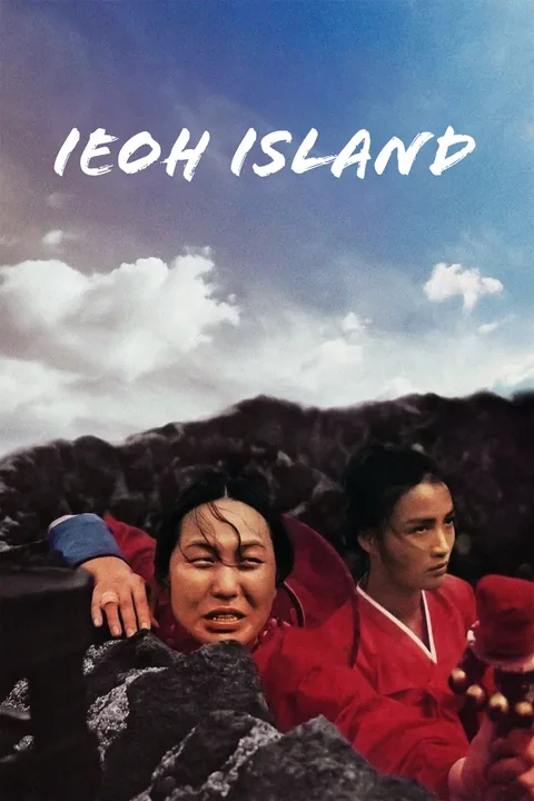 ملصق Ieoh Island