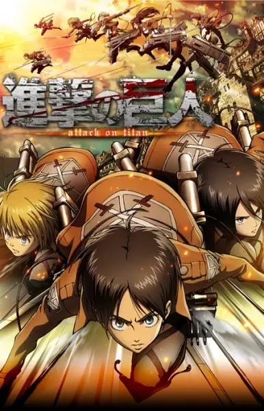 ملصق Shingeki no Kyojin
