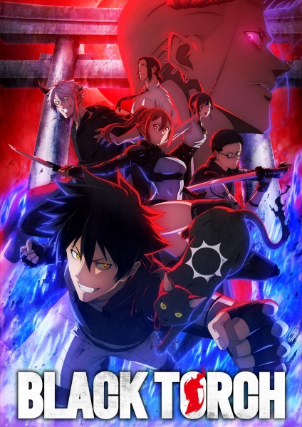 ملصق Black Torch
