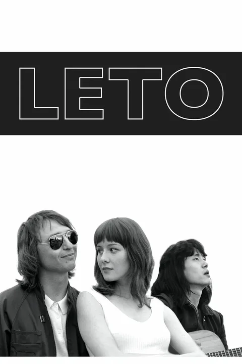 ملصق Leto
