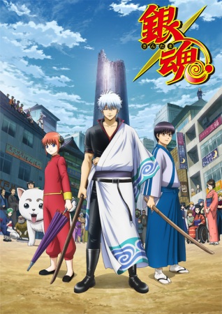 ملصق Gintama. Shirogane no Tamashii-hen