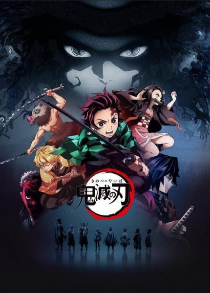 ملصق Kimetsu no Yaiba