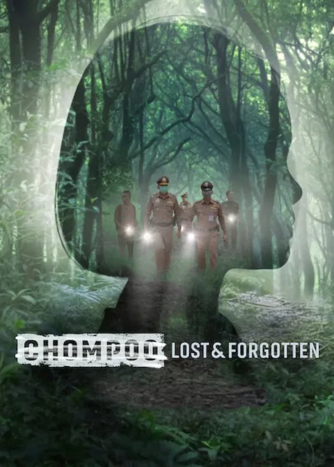 ملصق Chompoo: Lost​ &​ Forgotten​
