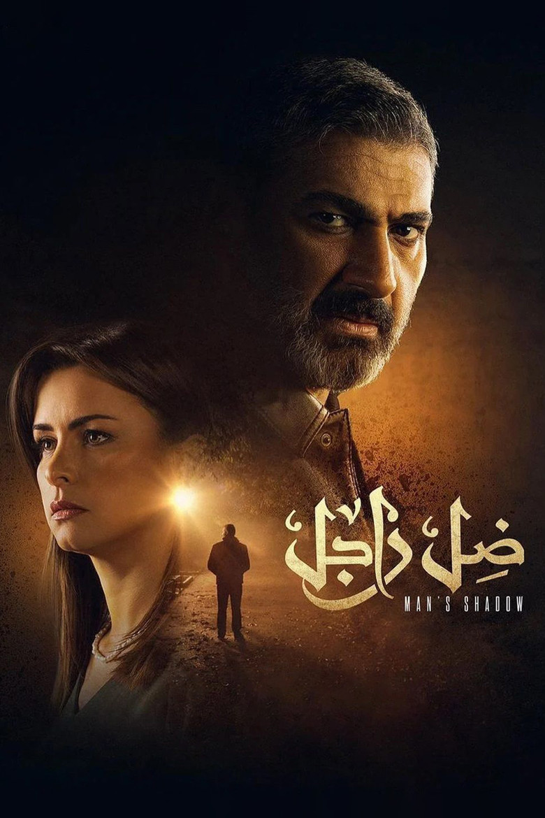 ملصق ضل راجل