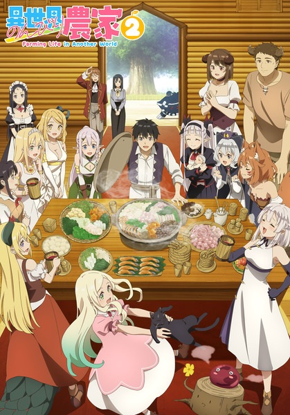 ملصق Isekai Nonbiri Nouka 2