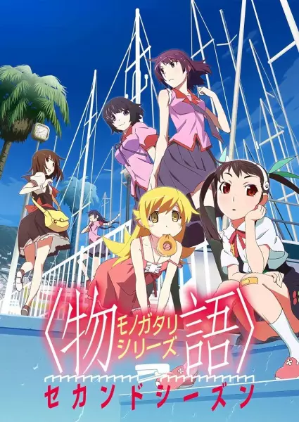 ملصق Monogatari Series: Second Season