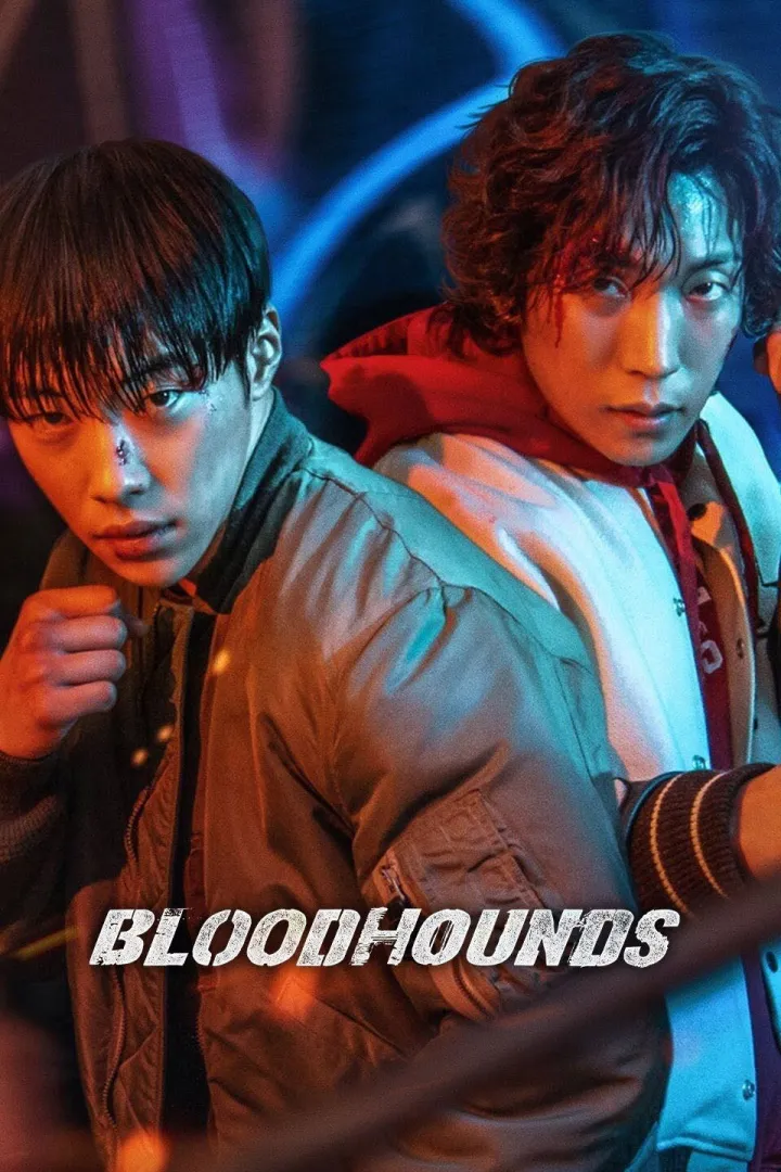 ملصق صيد خارج الحلبة Bloodhounds