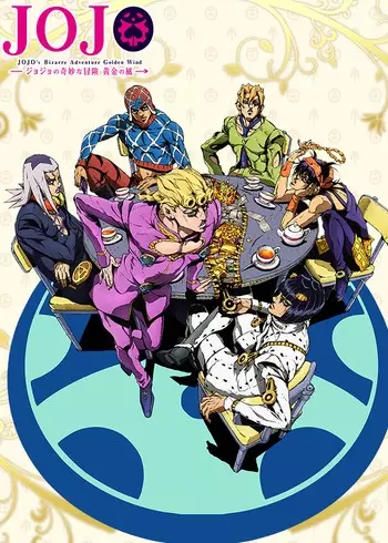 ملصق JoJo no Kimyou na Bouken Part 5: Ougon no Kaze