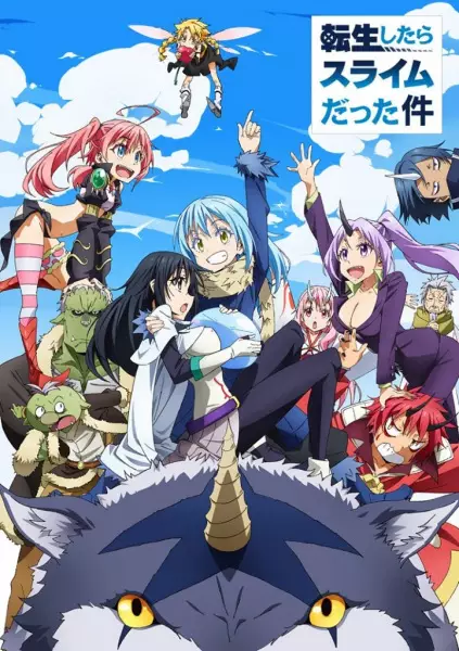 ملصق Tensei shitara Slime Datta Ken