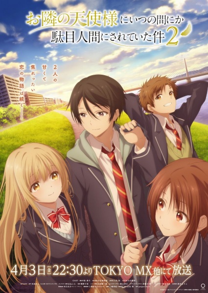 ملصق Otonari no Tenshi-sama ni Itsunomanika Dame Ningen ni Sareteita Ken 2