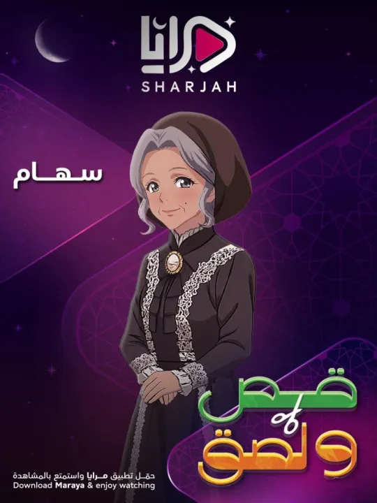 ملصق قص ولزق