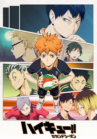 ملصق Haikyuu!! Second Season