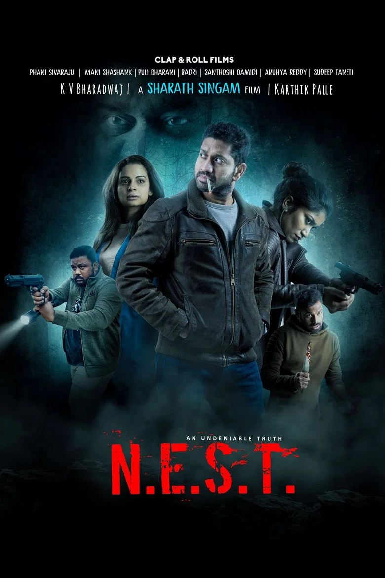 ملصق N.E.S.T.