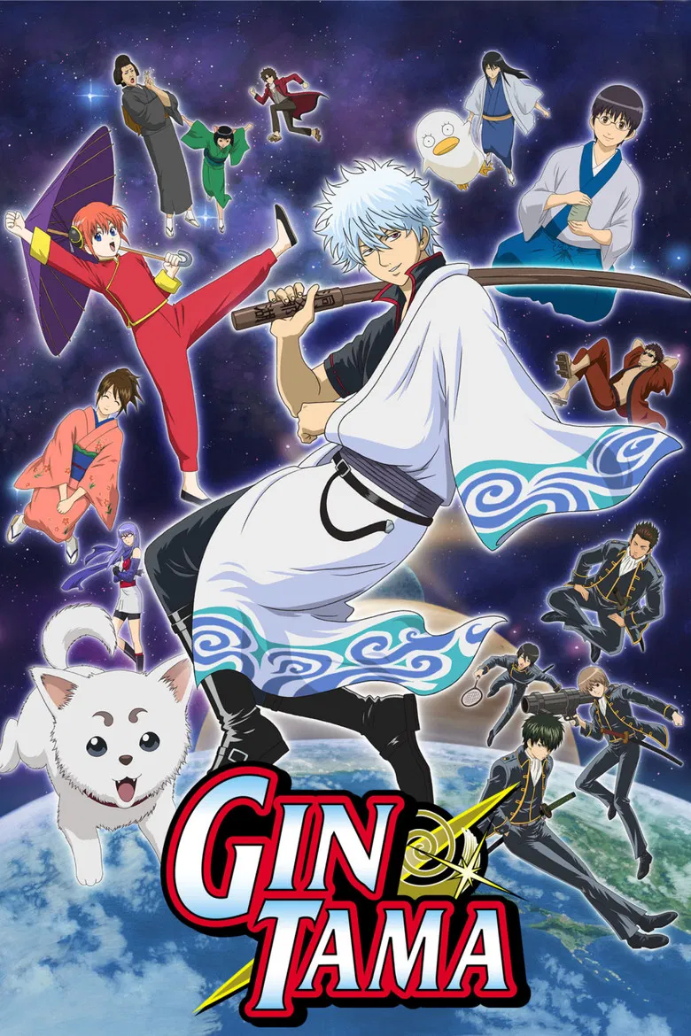 ملصق Gintama