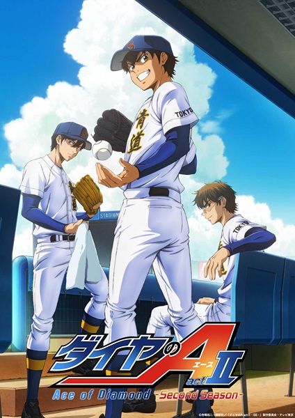 ملصق Diamond no Ace: Act II Second Season